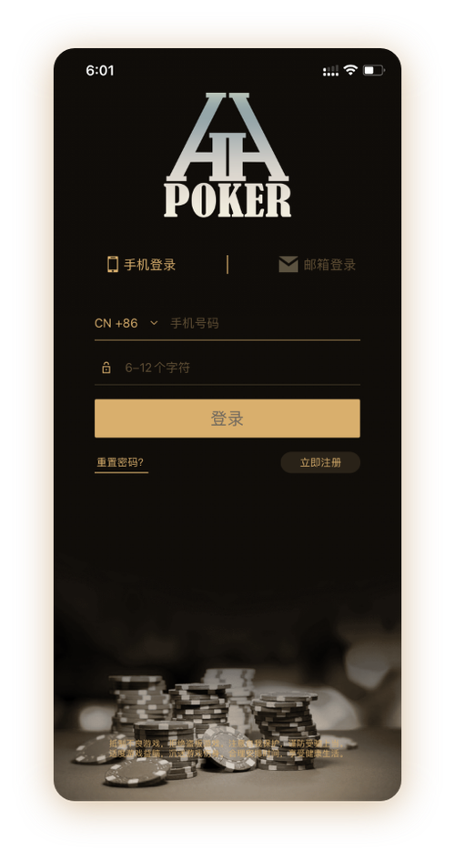 hhpoker官网俱乐部
